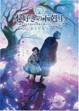 蜜桃学园动漫封面
