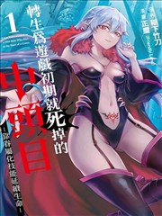 蜜桃食堂漫画封面