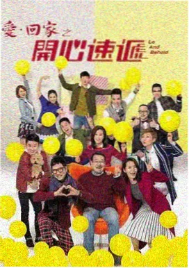 蜜桃信号剧集封面